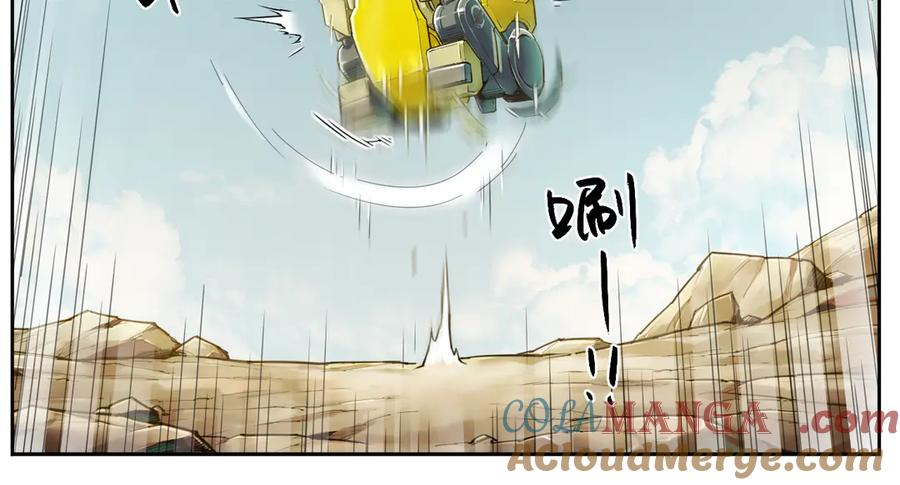 001 朱雀城危，救星登场？ 第65页
