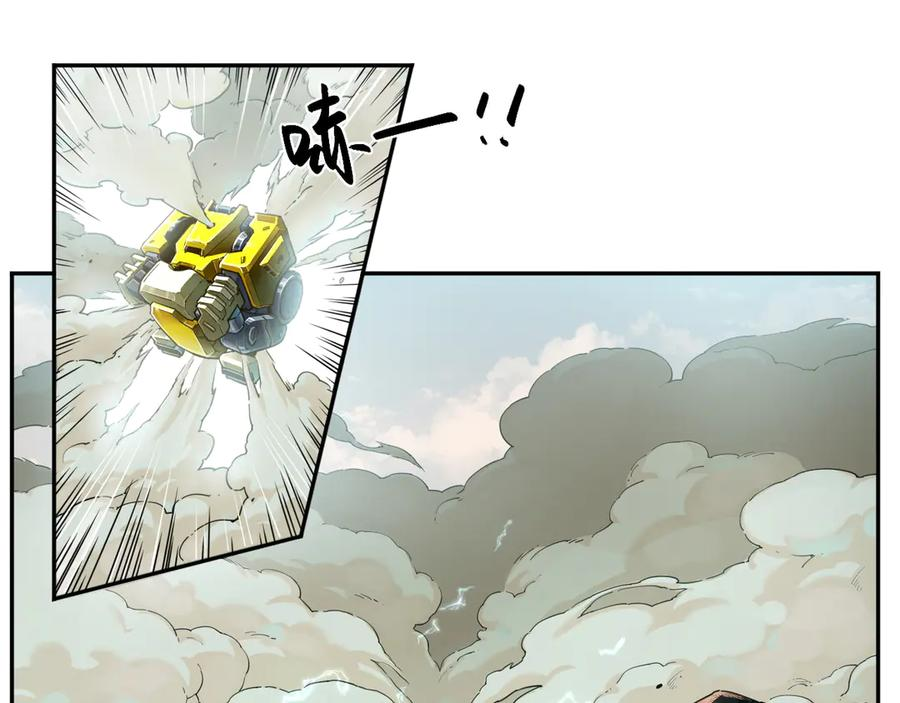 001 朱雀城危，救星登场？ 第66页