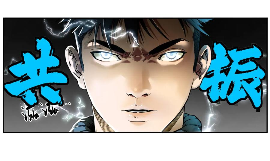 001 朱雀城危，救星登场？ 第70页