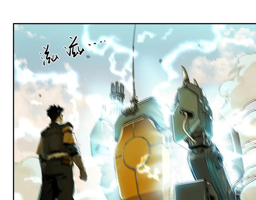 001 朱雀城危，救星登场？ 第71页
