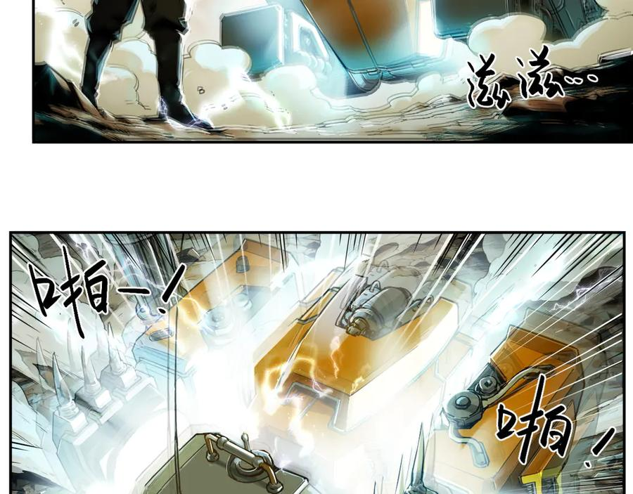 001 朱雀城危，救星登场？ 第72页