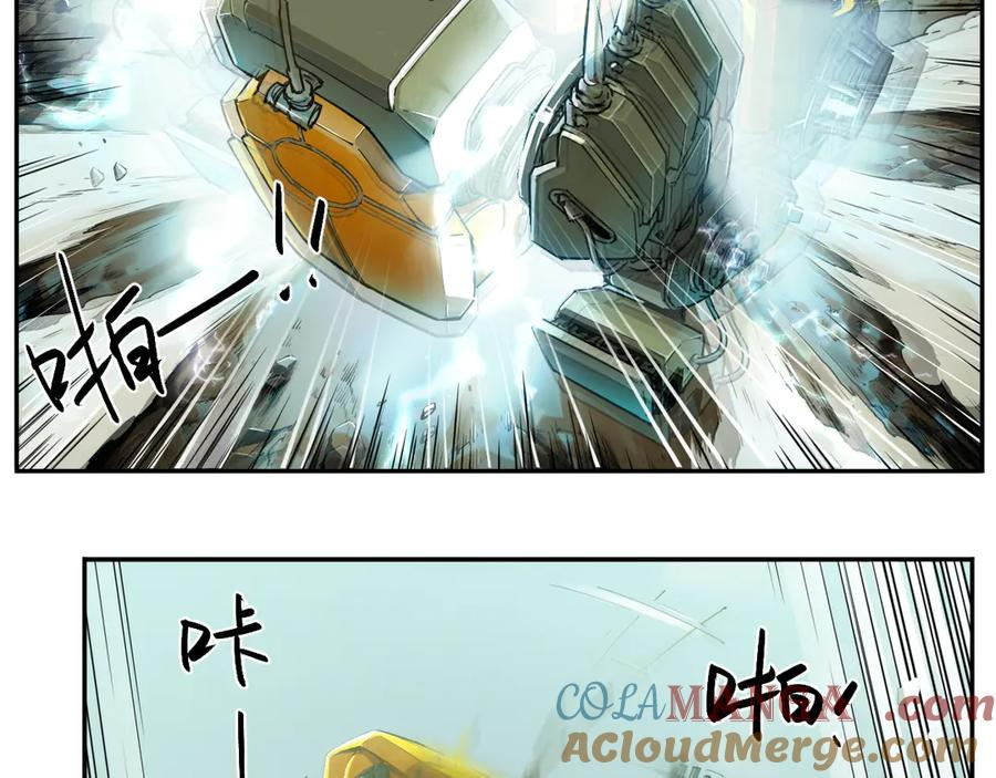 001 朱雀城危，救星登场？ 第73页
