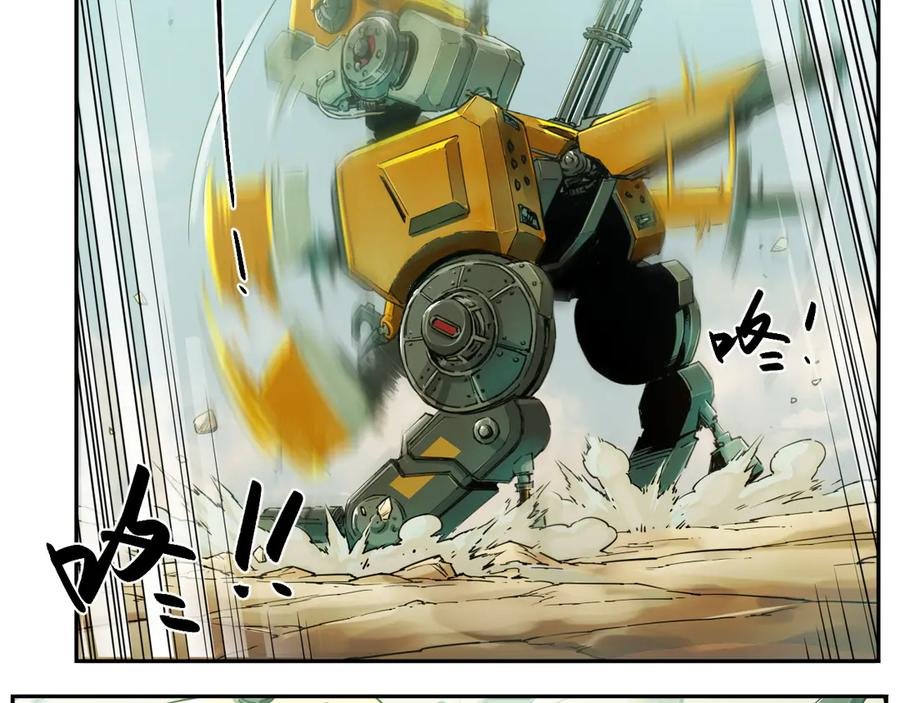 001 朱雀城危，救星登场？ 第74页