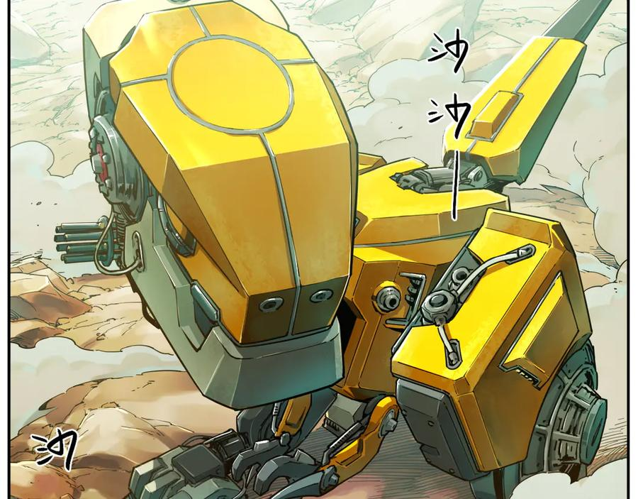 001 朱雀城危，救星登场？ 第75页