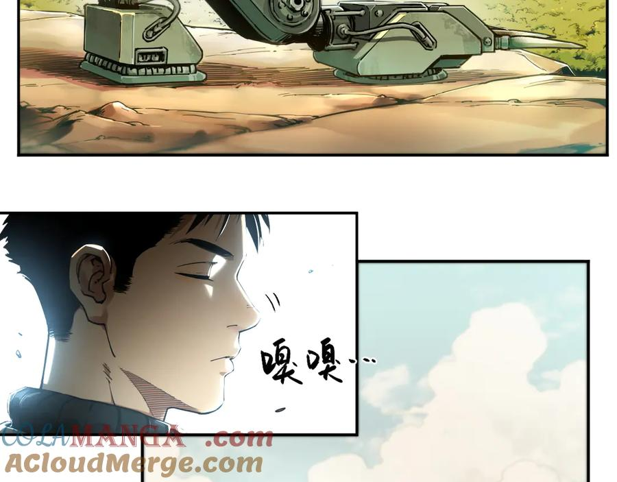 001 朱雀城危，救星登场？ 第77页