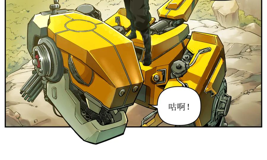 001 朱雀城危，救星登场？ 第80页