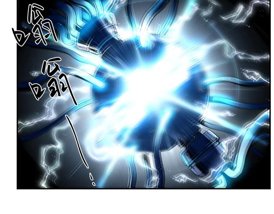 001 朱雀城危，救星登场？ 第82页