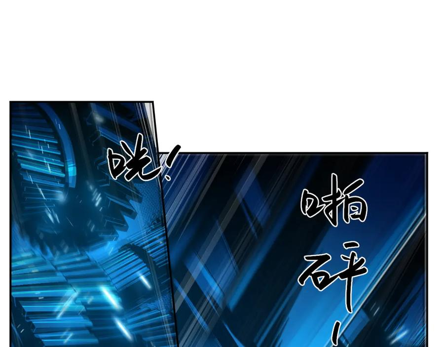 001 朱雀城危，救星登场？ 第86页