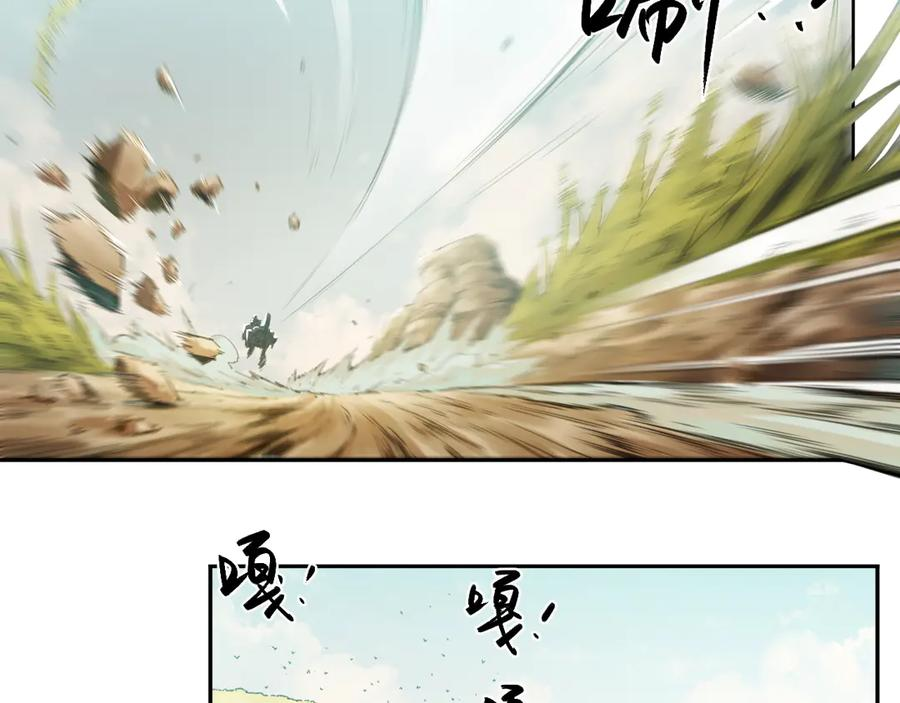 001 朱雀城危，救星登场？ 第94页