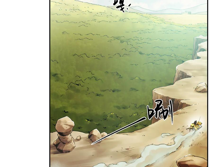 001 朱雀城危，救星登场？ 第95页