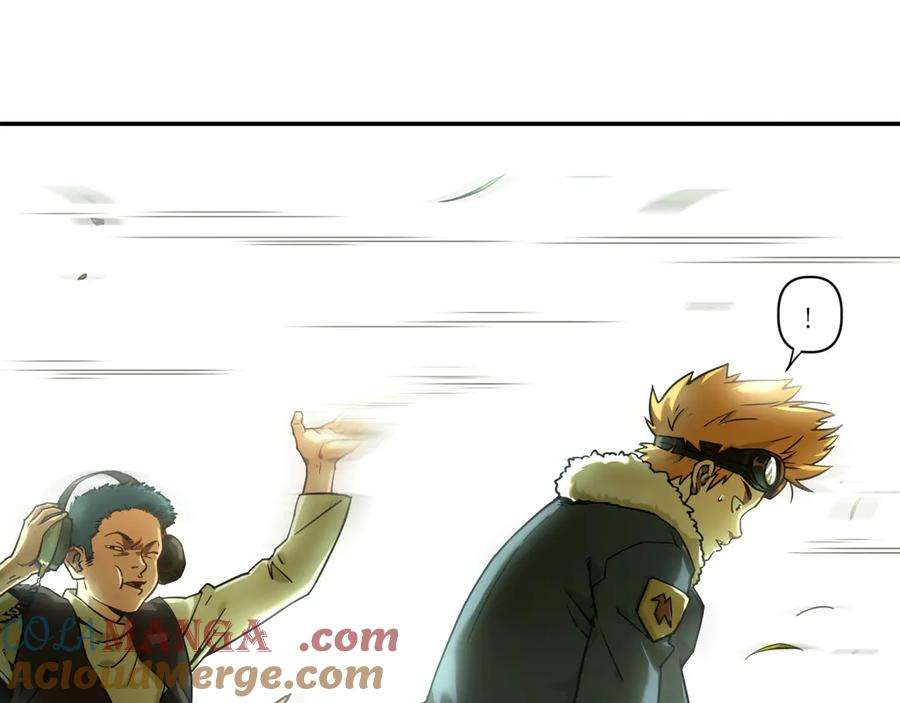 002 激战太岁，肉搏开启！ 第10页