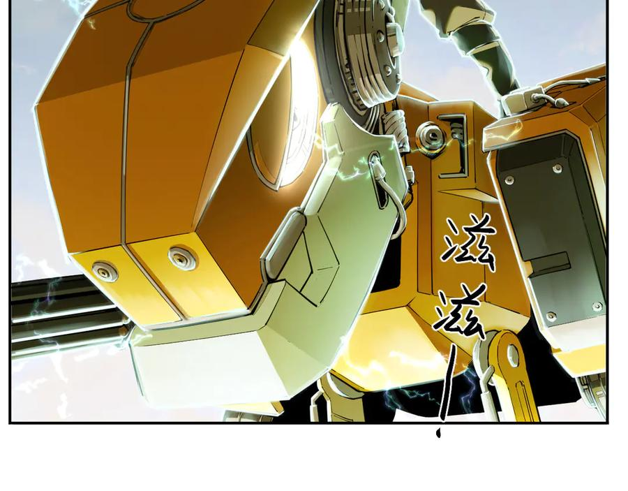 002 激战太岁，肉搏开启！ 第26页