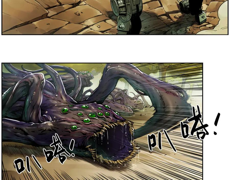 002 激战太岁，肉搏开启！ 第29页