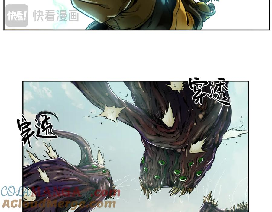 002 激战太岁，肉搏开启！ 第40页