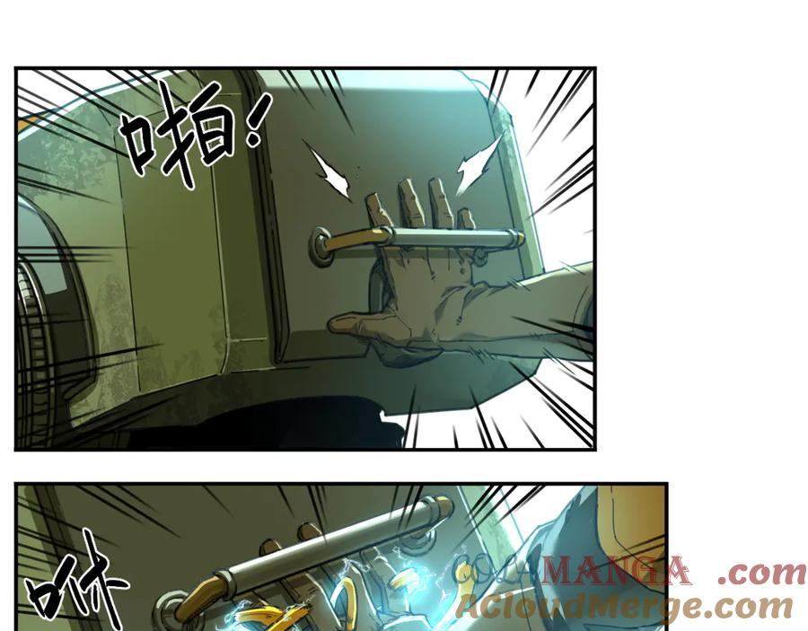 002 激战太岁，肉搏开启！ 第49页