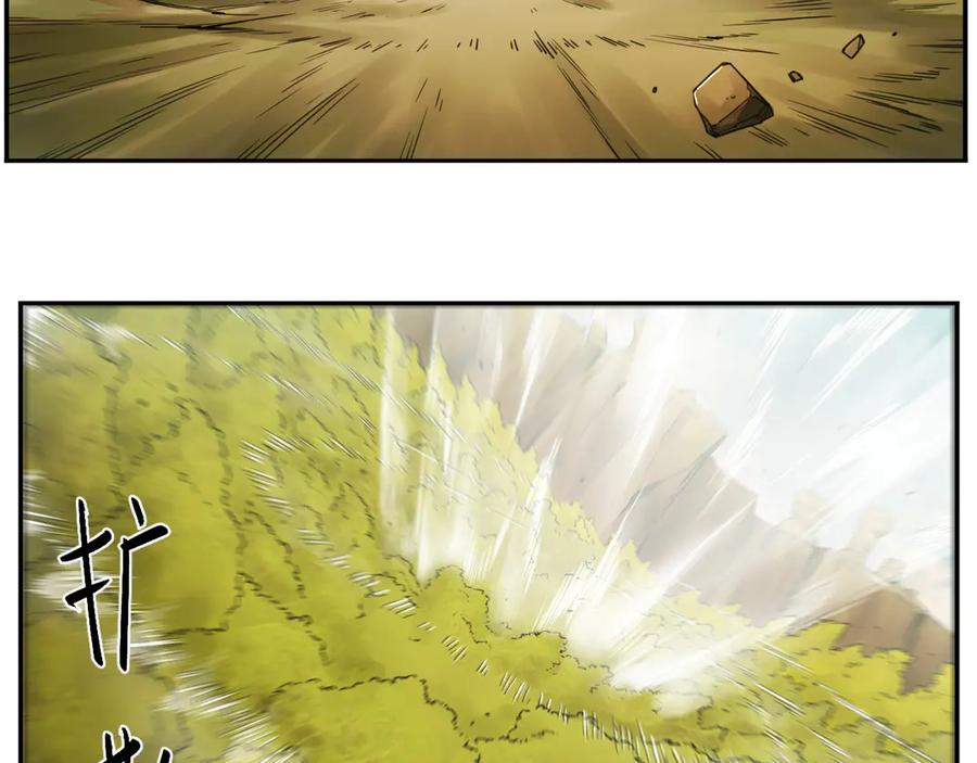 002 激战太岁，肉搏开启！ 第60页