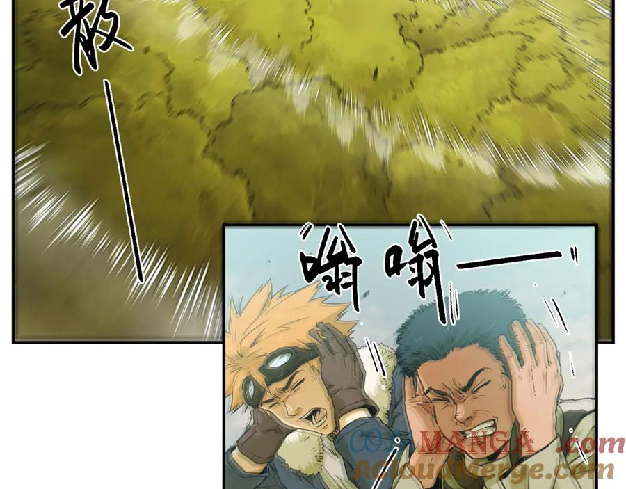 002 激战太岁，肉搏开启！ 第61页