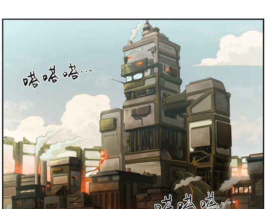 003 铭能大炮，计划浮现 第41页