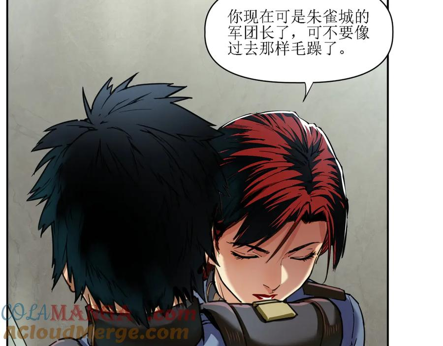 003 铭能大炮，计划浮现 第52页