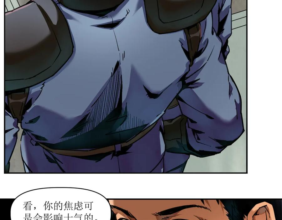 003 铭能大炮，计划浮现 第53页