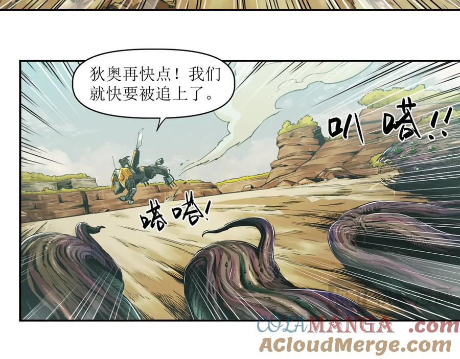 004 计划达成，意外犯错 第7页