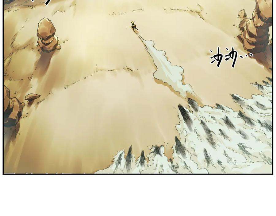 004 计划达成，意外犯错 第9页