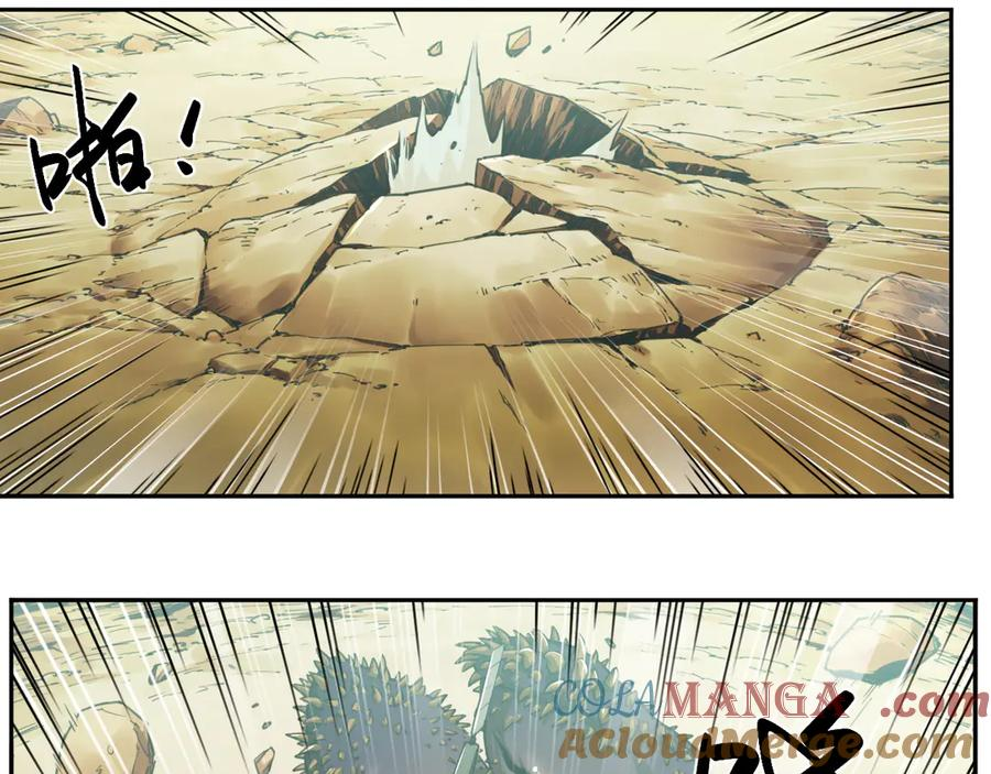 004 计划达成，意外犯错 第10页