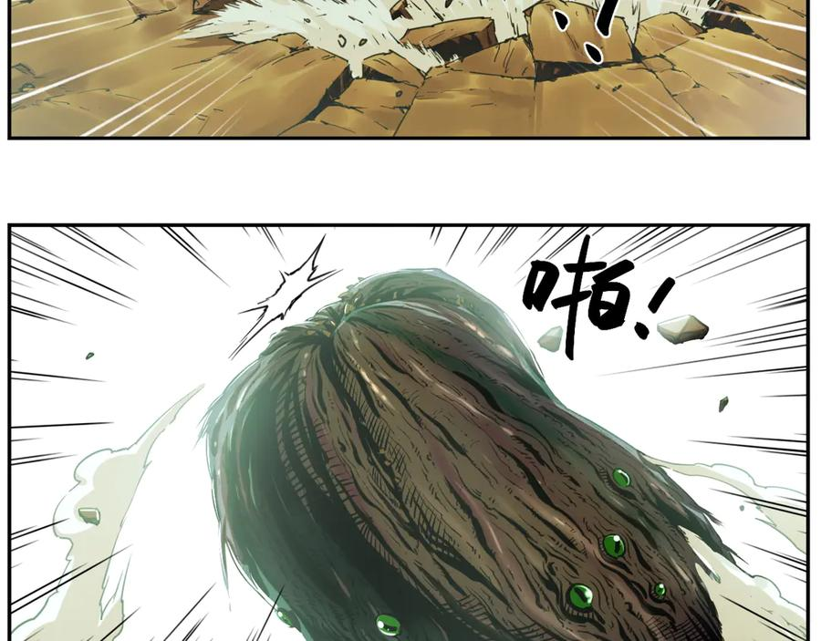 004 计划达成，意外犯错 第12页