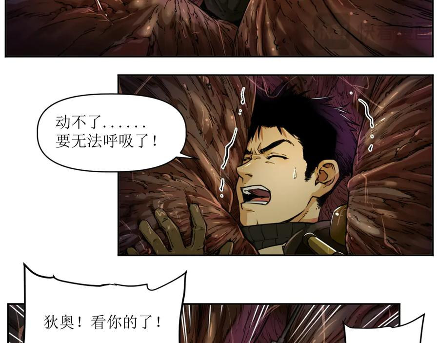 004 计划达成，意外犯错 第15页