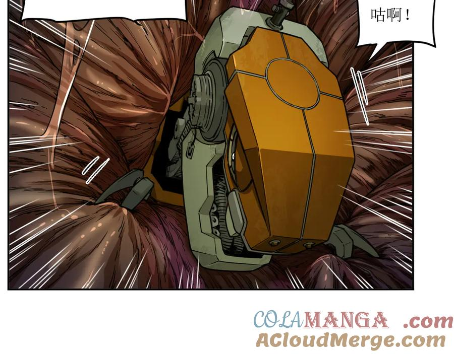 004 计划达成，意外犯错 第16页
