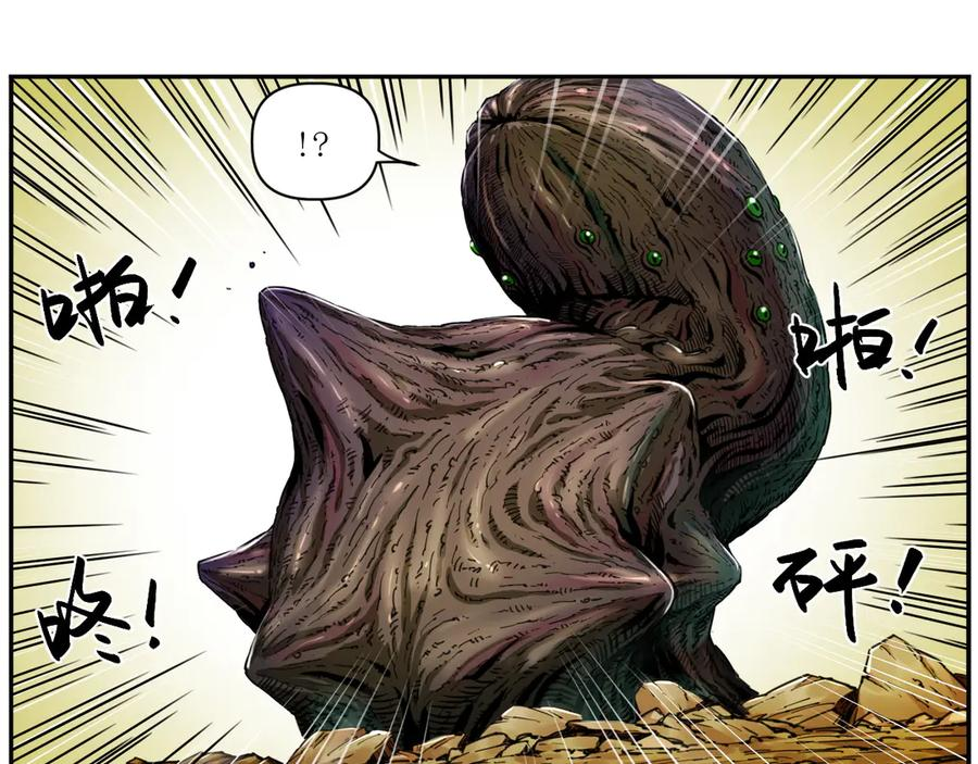 004 计划达成，意外犯错 第18页