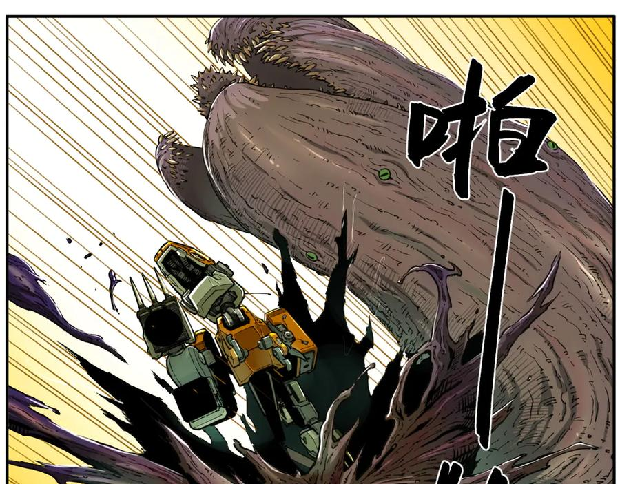 004 计划达成，意外犯错 第20页