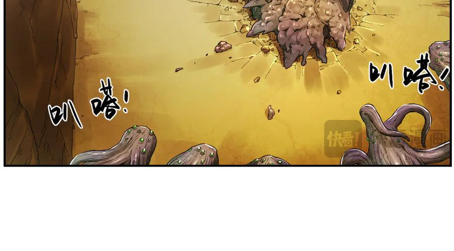 004 计划达成，意外犯错 第23页