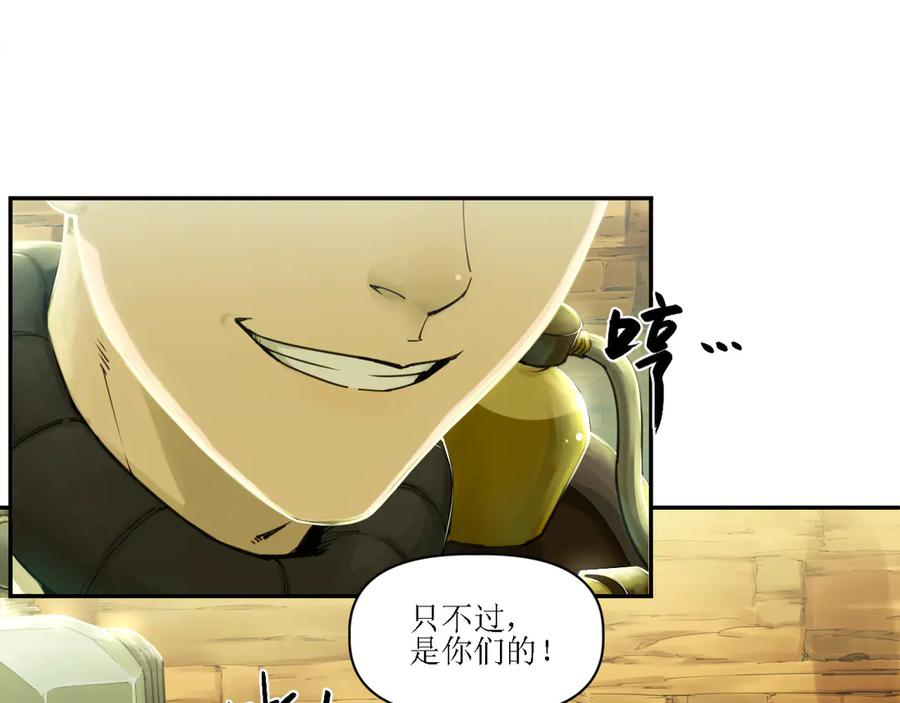004 计划达成，意外犯错 第24页