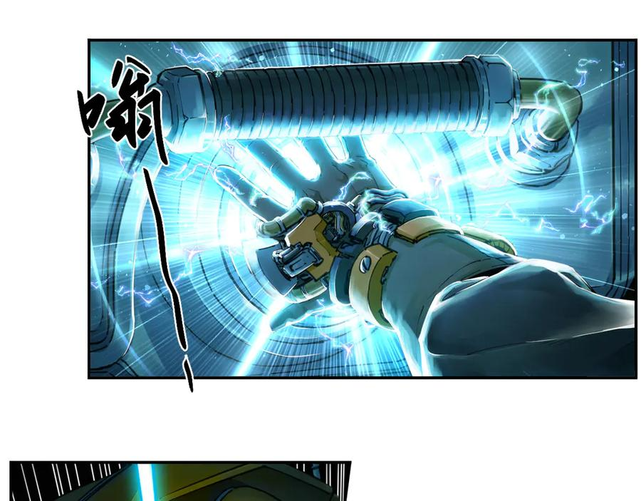 004 计划达成，意外犯错 第26页