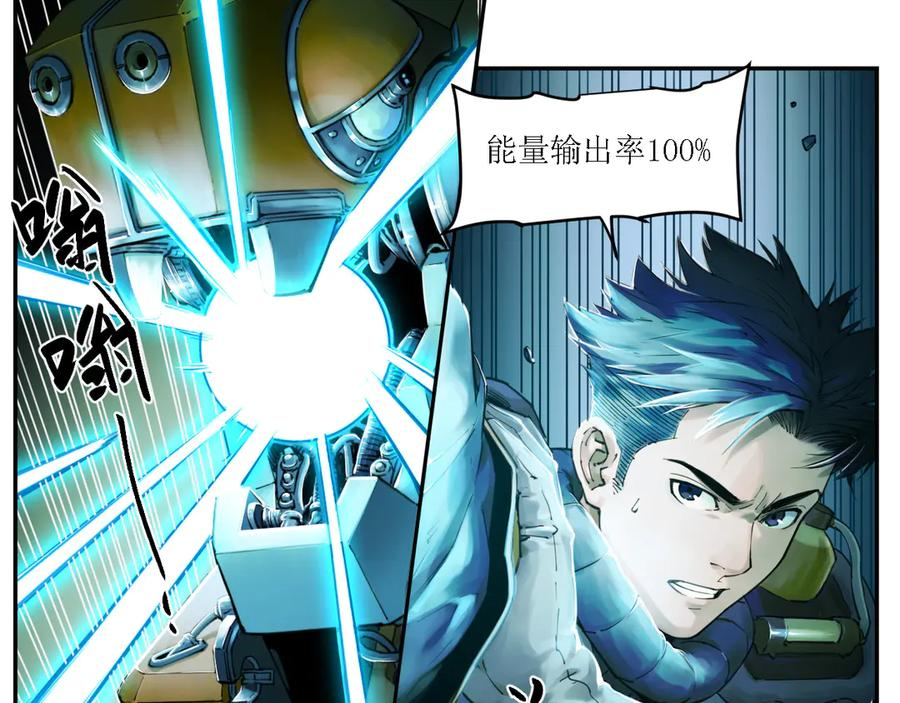 004 计划达成，意外犯错 第27页