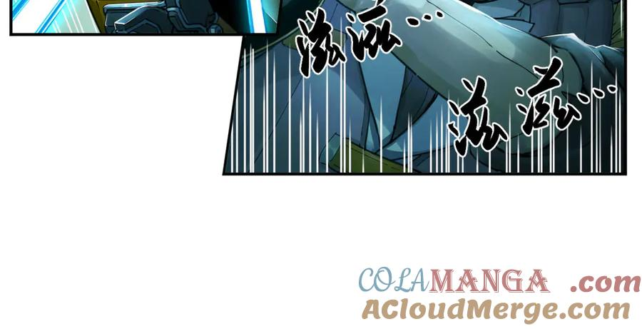 004 计划达成，意外犯错 第28页
