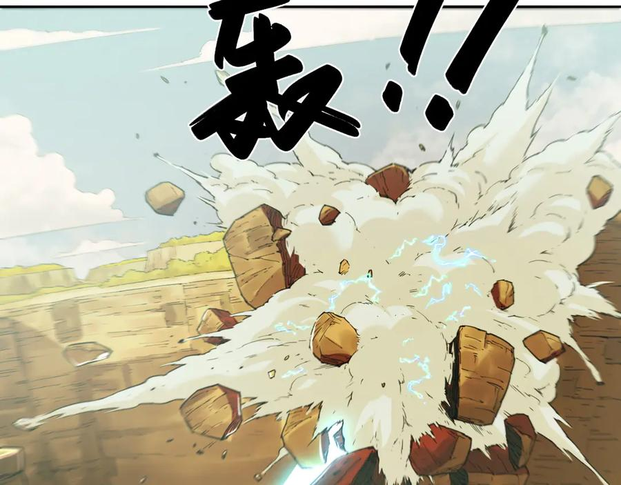 004 计划达成，意外犯错 第30页