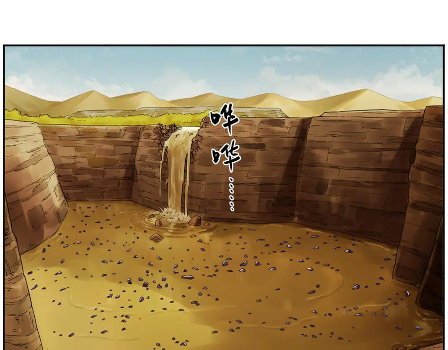 004 计划达成，意外犯错 第36页