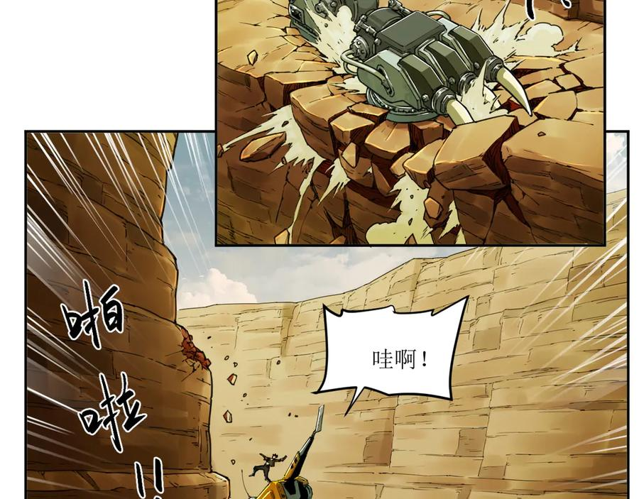 004 计划达成，意外犯错 第45页