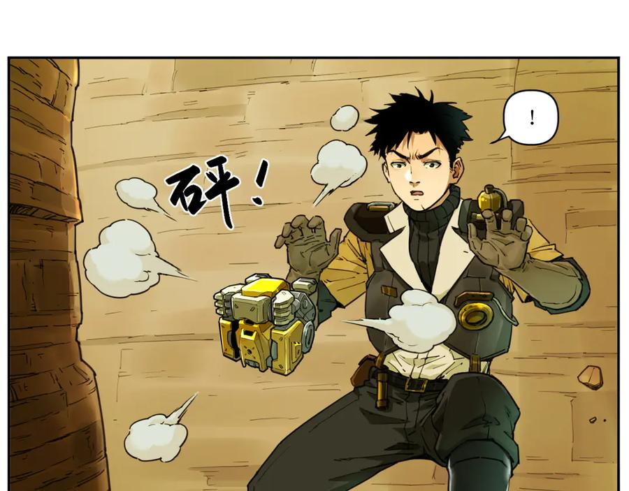 004 计划达成，意外犯错 第51页