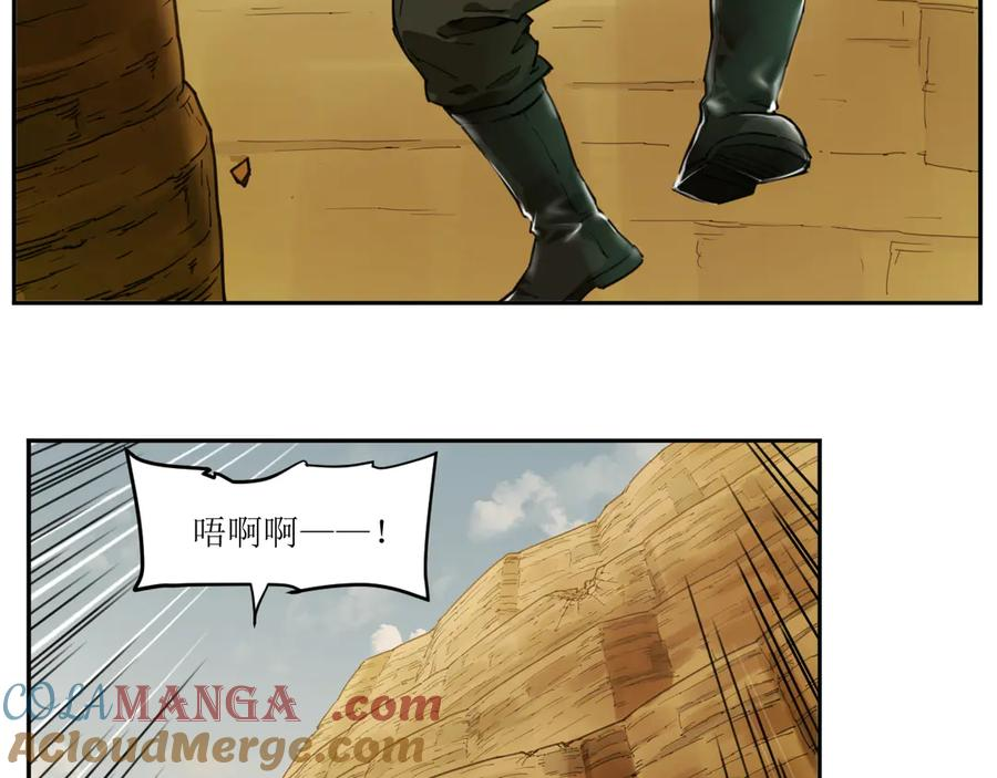 004 计划达成，意外犯错 第52页