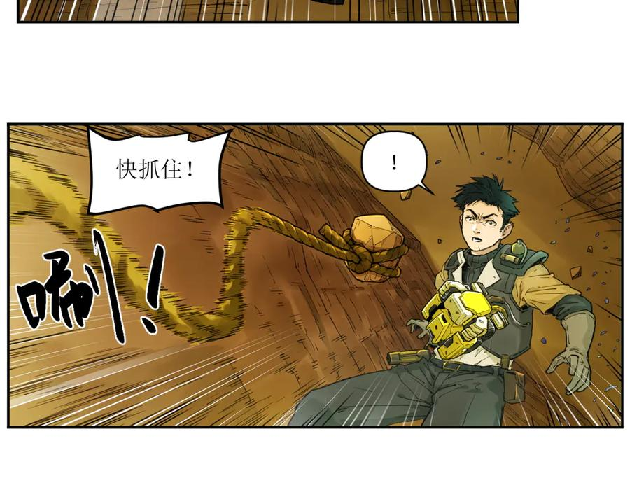 004 计划达成，意外犯错 第54页