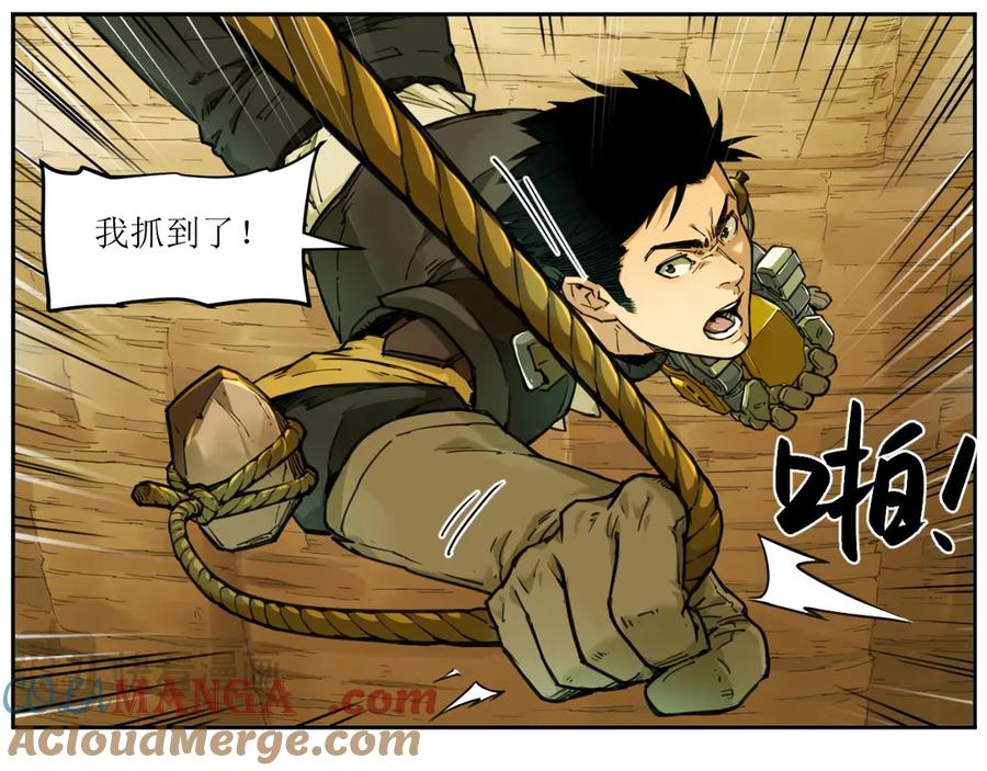 004 计划达成，意外犯错 第55页