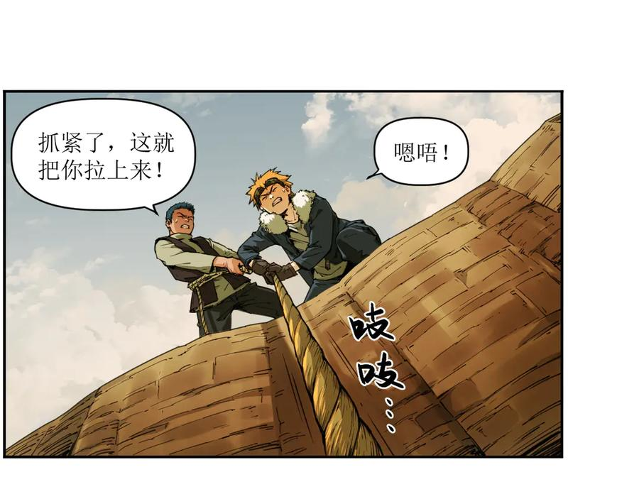 004 计划达成，意外犯错 第56页