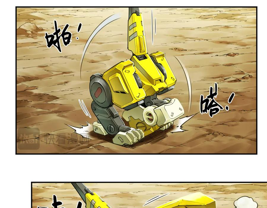 004 计划达成，意外犯错 第63页