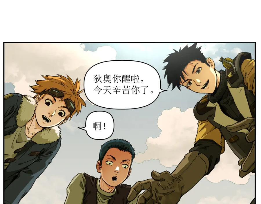 004 计划达成，意外犯错 第65页