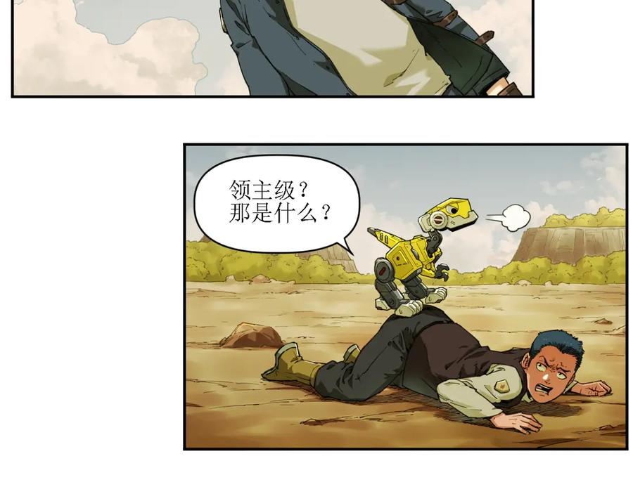 004 计划达成，意外犯错 第72页