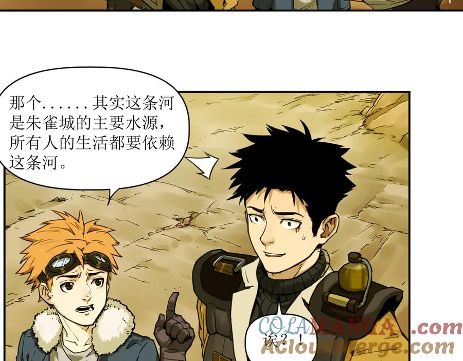004 计划达成，意外犯错 第79页