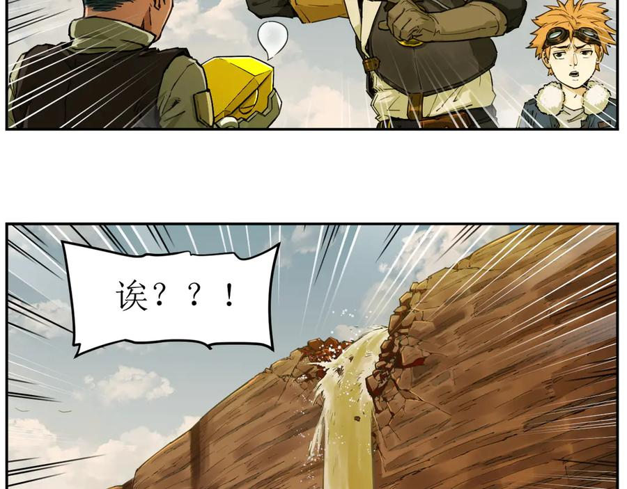 004 计划达成，意外犯错 第81页